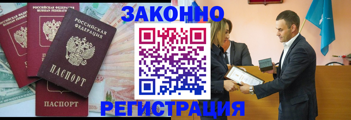 пропишу в квартире в Евпатории