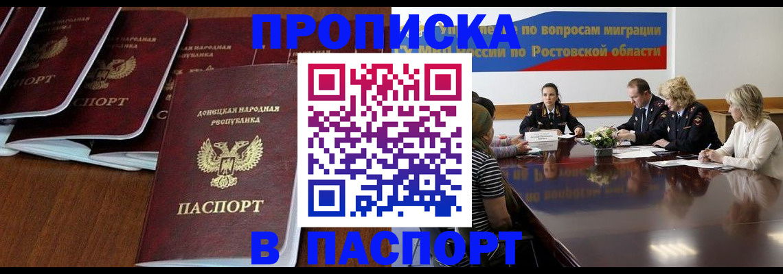 форма 3 в Евпатории